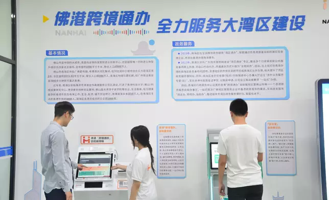 HKSAR Government sets up Hong Kong Cross-boundary Public Services self-service kiosk and "iAM Smart" self-registration kiosk in Foshan  Source: HKSAR Government Press Releases