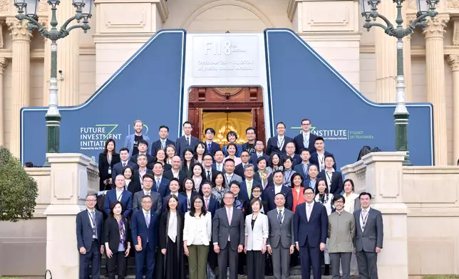 FS leads Hong Kong delegation to Future Investment Initiative (with photos/video) Source: HKSAR Government Press Releases