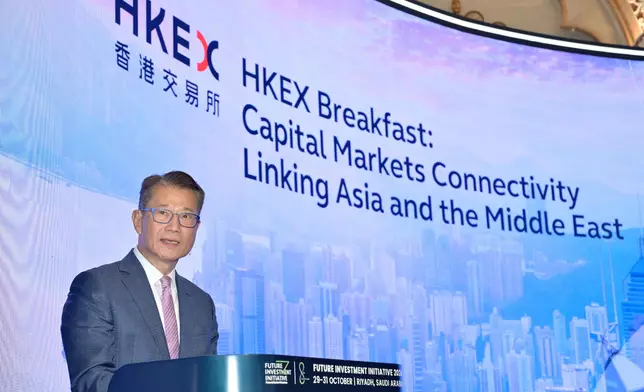 FS continues to explore business opportunities for Hong Kong in Riyadh, Saudi Arabia (with photos/video) Source: HKSAR Government Press Releases