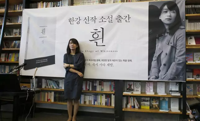 South Korean author Han Kang poses for the media during a news conference in Seoul, South Korea, on May 24, 2016. (AP Photo/Lee Jin-man)