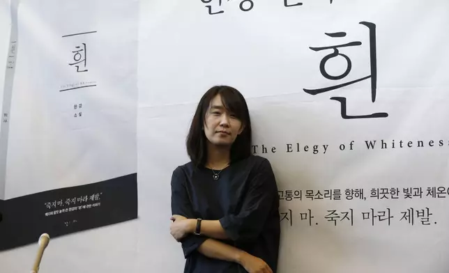 South Korean author Han Kang poses for the media during a news conference in Seoul, South Korea, on May 24, 2016. (AP Photo/Lee Jin-man)