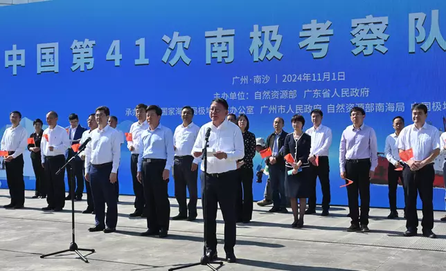 CS attends send-off event of China's 41st Antarctic expedition team in Guangzhou  Source: HKSAR Government Press Releases