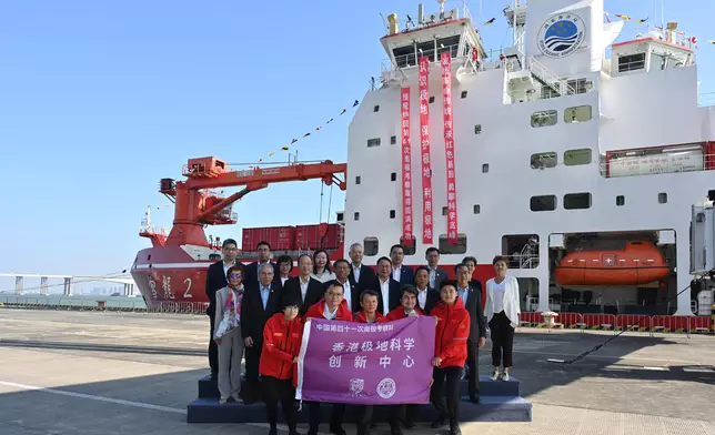 CS attends send-off event of China's 41st Antarctic expedition team in Guangzhou  Source: HKSAR Government Press Releases