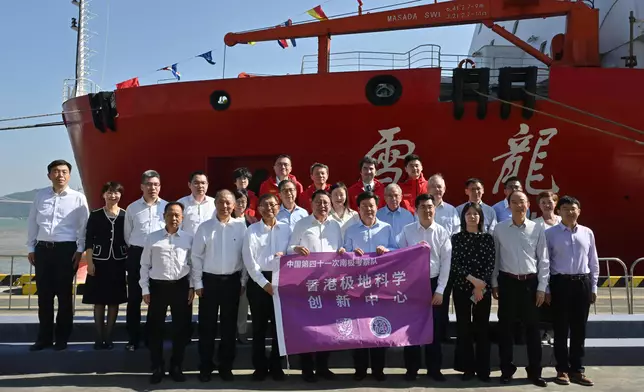 CS attends send-off event of China's 41st Antarctic expedition team in Guangzhou  Source: HKSAR Government Press Releases