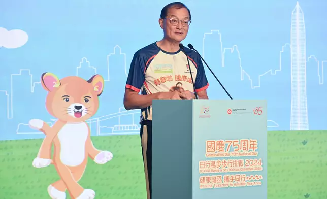 Walking Together in Healthy Bay Area - "Celebrating the 75th National Day 10 000 Steps a Day Walking Challenge 2024" Kick-off Ceremony  Source: HKSAR Government Press Releases