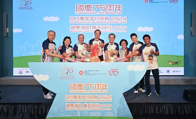 Walking Together in Healthy Bay Area - "Celebrating the 75th National Day 10 000 Steps a Day Walking Challenge 2024" Kick-off Ceremony  Source: HKSAR Government Press Releases