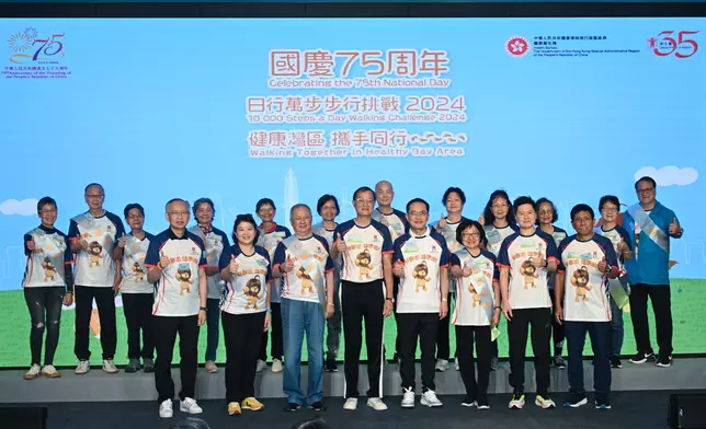 Walking Together in Healthy Bay Area - "Celebrating the 75th National Day 10 000 Steps a Day Walking Challenge 2024" Kick-off Ceremony  Source: HKSAR Government Press Releases