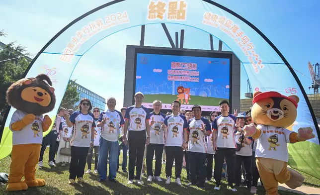 Walking Together in Healthy Bay Area - "Celebrating the 75th National Day 10 000 Steps a Day Walking Challenge 2024" Kick-off Ceremony  Source: HKSAR Government Press Releases