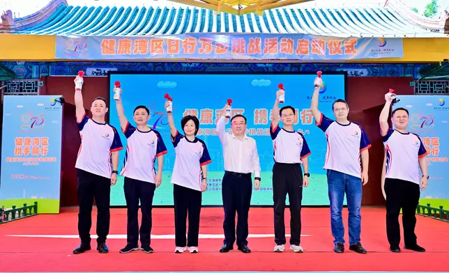 Walking Together in Healthy Bay Area - "Celebrating the 75th National Day 10 000 Steps a Day Walking Challenge 2024" Kick-off Ceremony  Source: HKSAR Government Press Releases