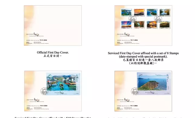 Hongkong Post to issue "Hong Kong Landscape - 10 Natural Wonders" special stamps  Source: HKSAR Government Press Releases