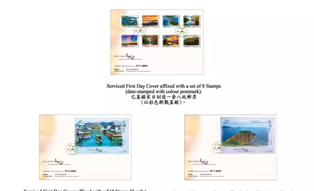 Hongkong Post to issue "Hong Kong Landscape - 10 Natural Wonders" special stamps  Source: HKSAR Government Press Releases