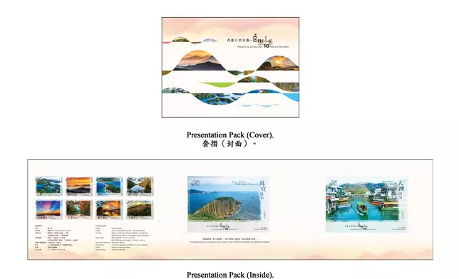 Hongkong Post to issue "Hong Kong Landscape - 10 Natural Wonders" special stamps  Source: HKSAR Government Press Releases