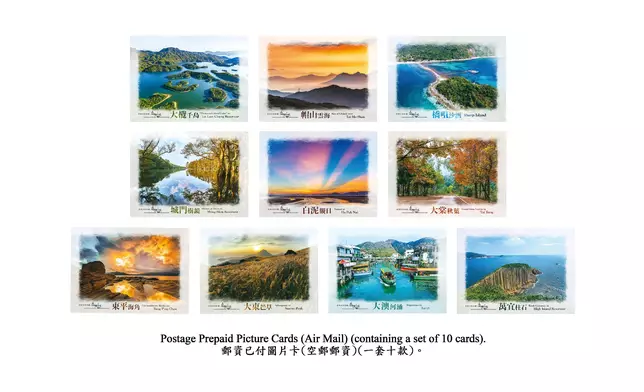 Hongkong Post to issue "Hong Kong Landscape - 10 Natural Wonders" special stamps  Source: HKSAR Government Press Releases