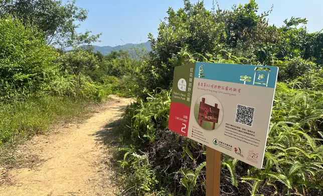 AFCD holds Opening Ceremony of Robin's Nest Country Park and Launching Ceremony of Discovering Robin's Nest Country Park Hiking Challenge  Source: HKSAR Government Press Releases