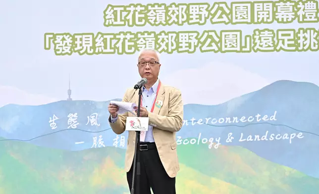 AFCD holds Opening Ceremony of Robin's Nest Country Park and Launching Ceremony of Discovering Robin's Nest Country Park Hiking Challenge  Source: HKSAR Government Press Releases