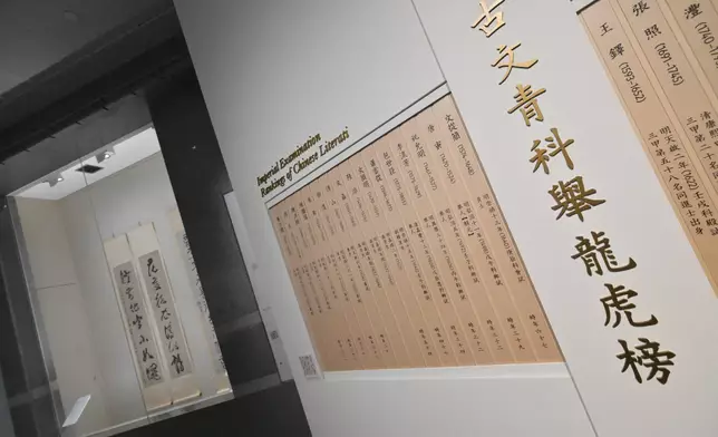 HKMoA's Chinese painting and calligraphy exhibition explores life planning of ancient scholars through their artworks  Source: HKSAR Government Press Releases