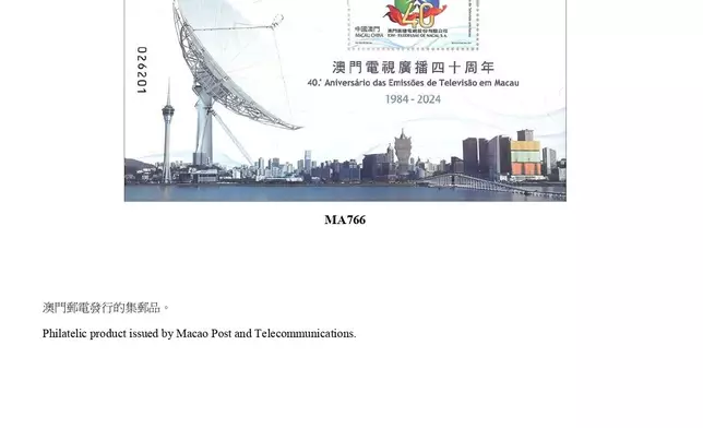 Hongkong Post announces sale of philatelic products of various postal administrations  Source: HKSAR Government Press Releases