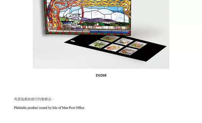 Hongkong Post announces sale of philatelic products of various postal administrations  Source: HKSAR Government Press Releases