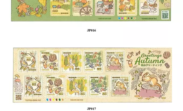 Hongkong Post announces sale of philatelic products of various postal administrations  Source: HKSAR Government Press Releases