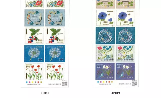 Hongkong Post announces sale of philatelic products of various postal administrations  Source: HKSAR Government Press Releases