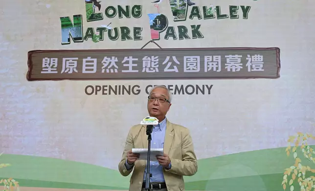 Opening ceremony of Long Valley Nature Park held today  Source: HKSAR Government Press Releases