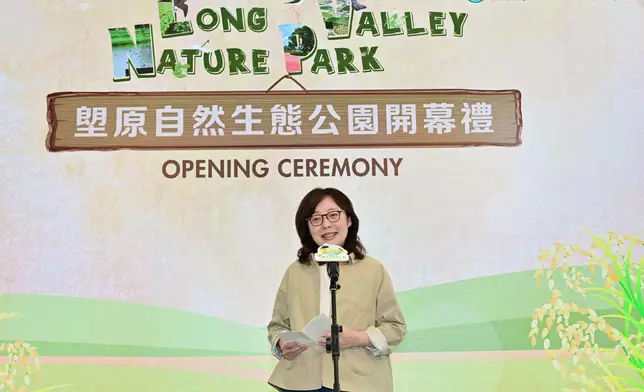 Opening ceremony of Long Valley Nature Park held today  Source: HKSAR Government Press Releases