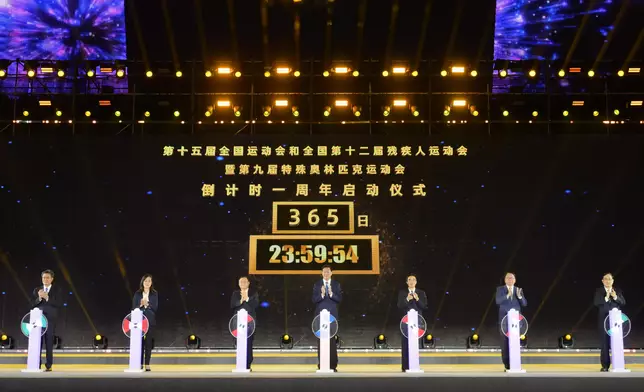 Hong Kong celebrates one-year countdown of 15th NG, 12th NGD and 9th NSOG  Source: HKSAR Government Press Releases