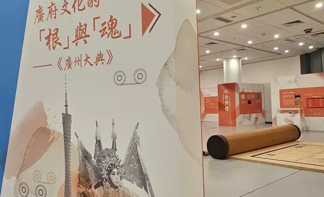 "Heritage and Inclusion: Literary Treasures of the Greater Bay Area" exhibition at Hong Kong Central Library to start tomorrow  Source: HKSAR Government Press Releases