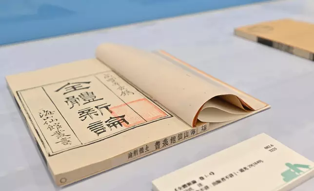 "Heritage and Inclusion: Literary Treasures of the Greater Bay Area" exhibition at Hong Kong Central Library to start tomorrow  Source: HKSAR Government Press Releases