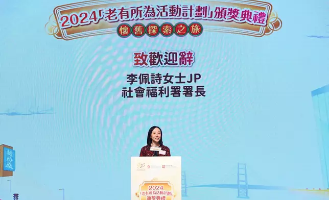 2024 OEP Award Presentation Ceremony held today to celebrate National Day with elders  Source: HKSAR Government Press Releases