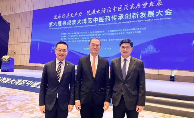 Secretary for Health attends Guangdong-Hong Kong-Macao Greater Bay Area Conference on Inheritance, Innovation and Development of Traditional Chinese Medicine in Dongguan  Source: HKSAR Government Press Releases