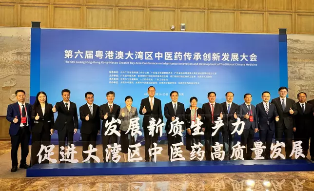 Secretary for Health attends Guangdong-Hong Kong-Macao Greater Bay Area Conference on Inheritance, Innovation and Development of Traditional Chinese Medicine in Dongguan  Source: HKSAR Government Press Releases