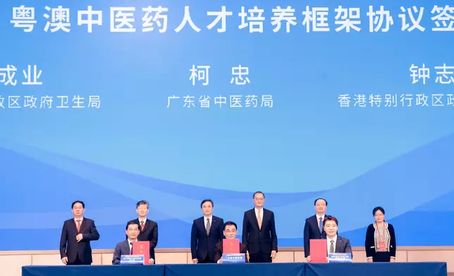 Secretary for Health attends Guangdong-Hong Kong-Macao Greater Bay Area Conference on Inheritance, Innovation and Development of Traditional Chinese Medicine in Dongguan  Source: HKSAR Government Press Releases