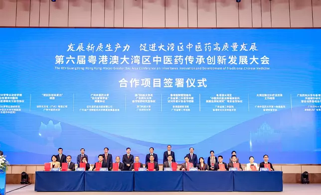 Secretary for Health attends Guangdong-Hong Kong-Macao Greater Bay Area Conference on Inheritance, Innovation and Development of Traditional Chinese Medicine in Dongguan  Source: HKSAR Government Press Releases