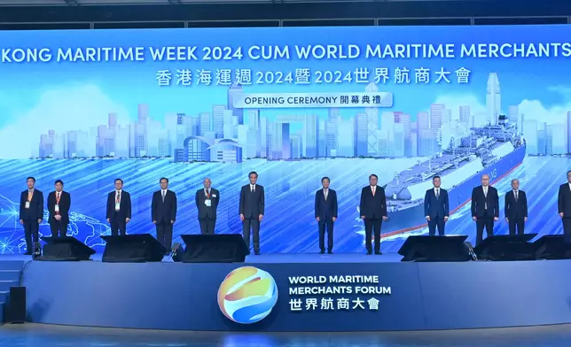 Hong Kong Maritime Week 2024 holds opening ceremony today  Source: HKSAR Government Press Releases