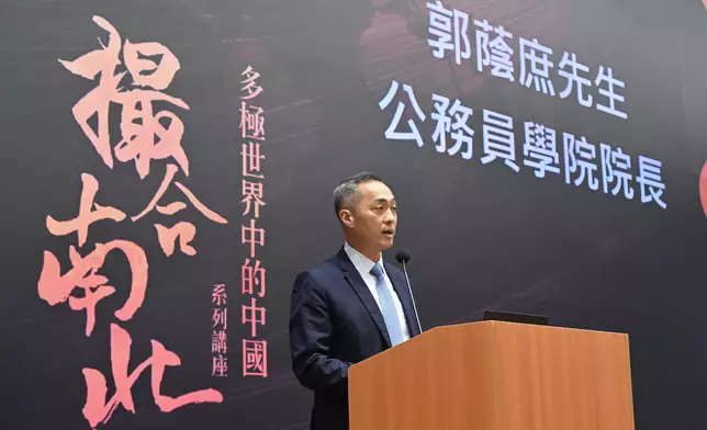 Civil Service College organises second seminar in Executive Series on Brokering North and South: China in a Multipolar World  Source: HKSAR Government Press Releases