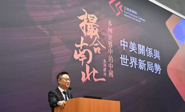 Civil Service College organises second seminar in Executive Series on Brokering North and South: China in a Multipolar World  Source: HKSAR Government Press Releases