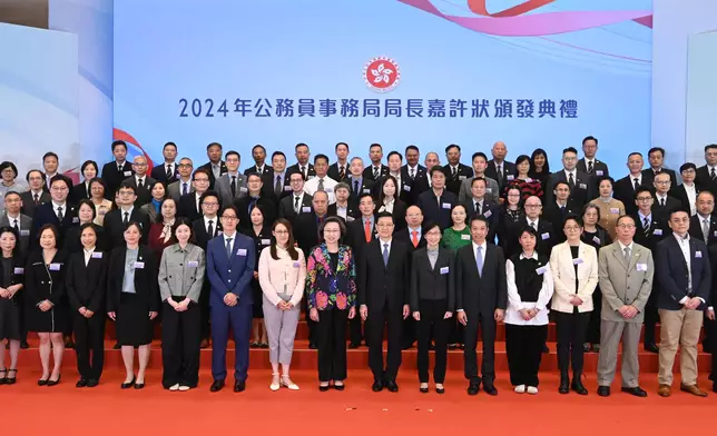 SCS commends outstanding civil servants and civil service volunteers  Source: HKSAR Government Press Releases