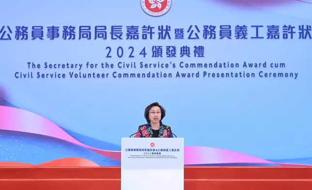 SCS commends outstanding civil servants and civil service volunteers  Source: HKSAR Government Press Releases