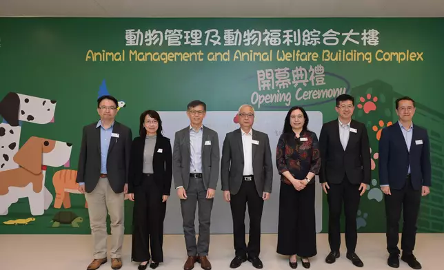 AFCD Animal Management and Animal Welfare Building Complex opens  Source: HKSAR Government Press Releases