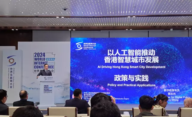 USITI and CDP attend World Internet Conference Wuzhen Summit  Source: HKSAR Government Press Releases