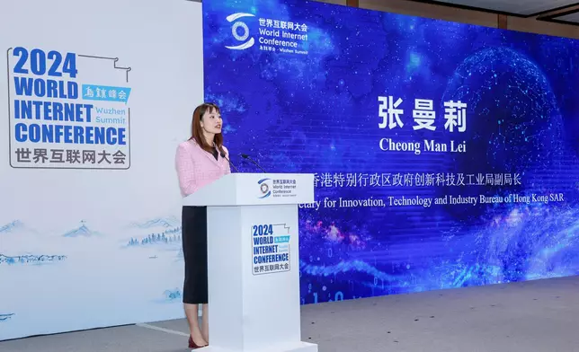 USITI and CDP attend World Internet Conference Wuzhen Summit  Source: HKSAR Government Press Releases