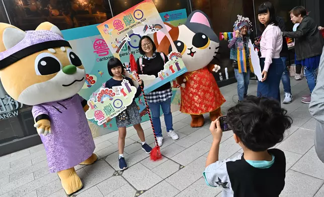 LCSD's Cantonese Opera Day 2024 held smoothly at Ko Shan Theatre today  Source: HKSAR Government Press Releases