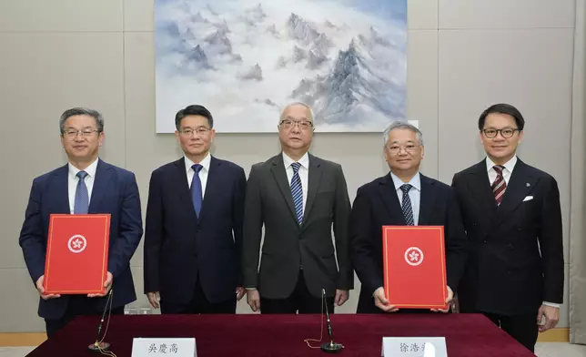 Memorandum of Understanding on the Development and Application of Hydrogen Energy in Hong Kong signed today  Source: HKSAR Government Press Releases