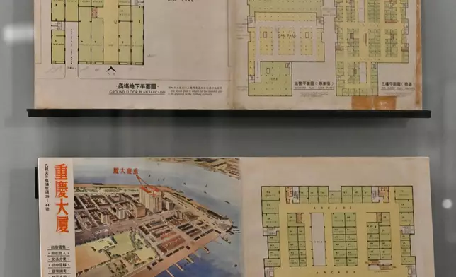 HKMH's "Multifaceted Hong Kong Exhibition Series" to explore Yau Tsim Mong district development, stories of Hong Kong Portuguese and lives of overseas Chinese in California  Source: HKSAR Government Press Releases