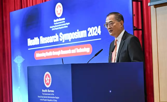 Health Bureau organises Health Research Symposium to showcase achievements of advancing health through research and technology  Source: HKSAR Government Press Releases