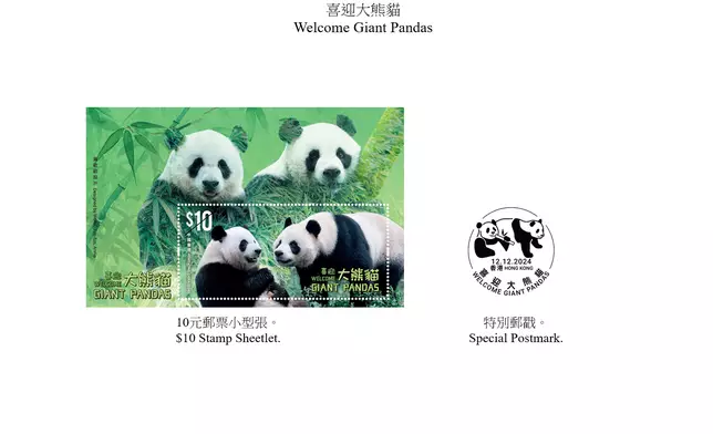 Hongkong Post to issue "Welcome Giant Pandas" special stamp  Source: HKSAR Government Press Releases