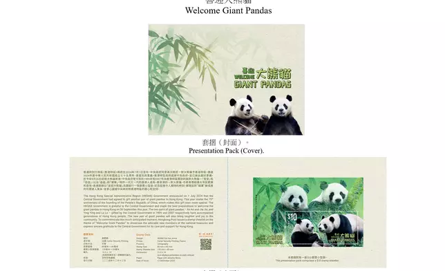 Hongkong Post to issue "Welcome Giant Pandas" special stamp  Source: HKSAR Government Press Releases