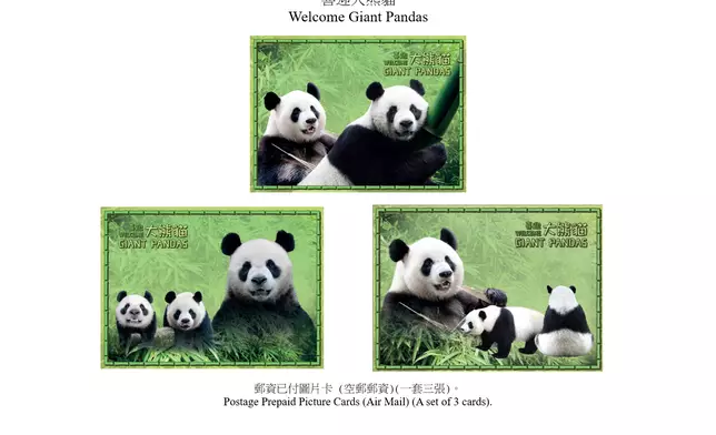 Hongkong Post to issue "Welcome Giant Pandas" special stamp  Source: HKSAR Government Press Releases