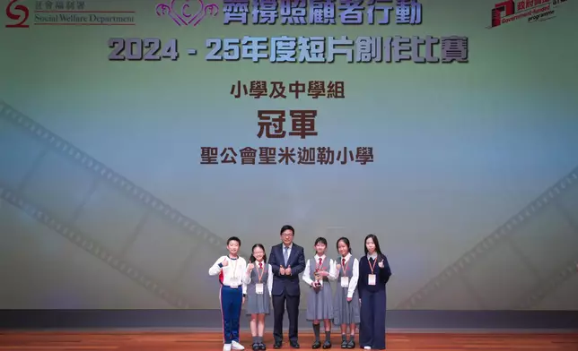 Award Presentation Ceremony of "Care the Carers Campaign" Short Video Competition held today  Source: HKSAR Government Press Releases